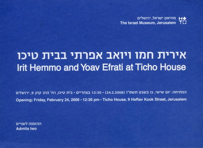 Irit Hemmo and Yoav Efrati at Ticho House